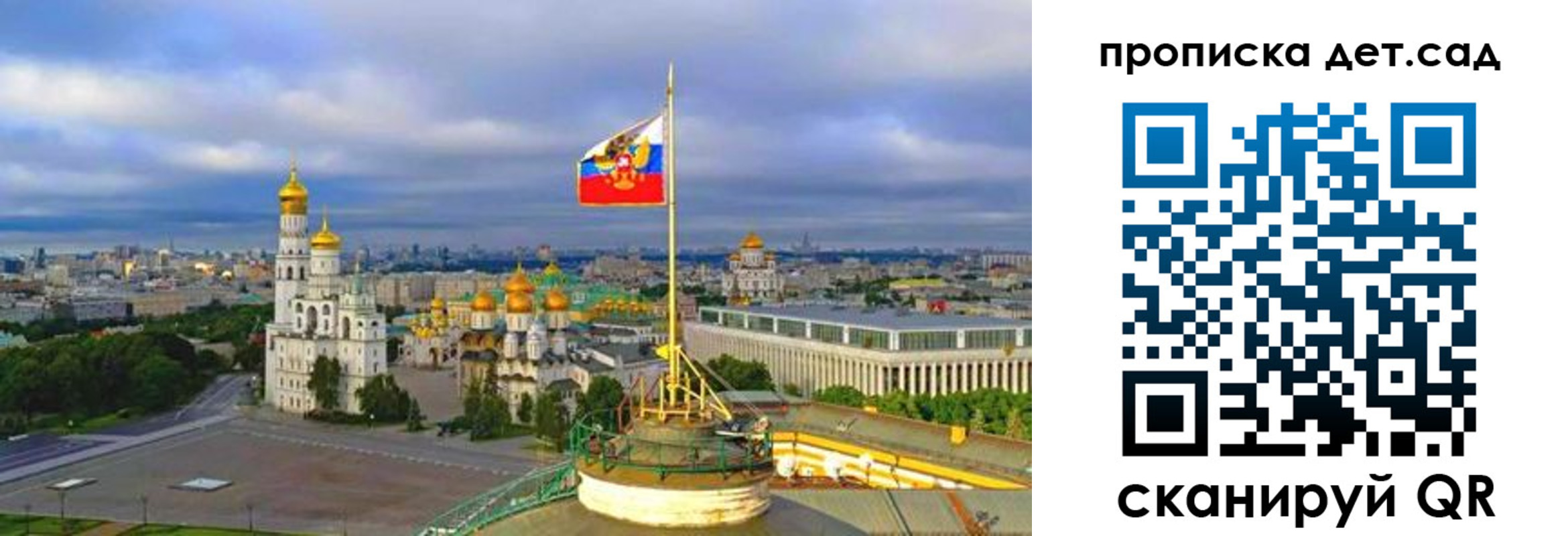 временная регистрация гарантия в Калязине