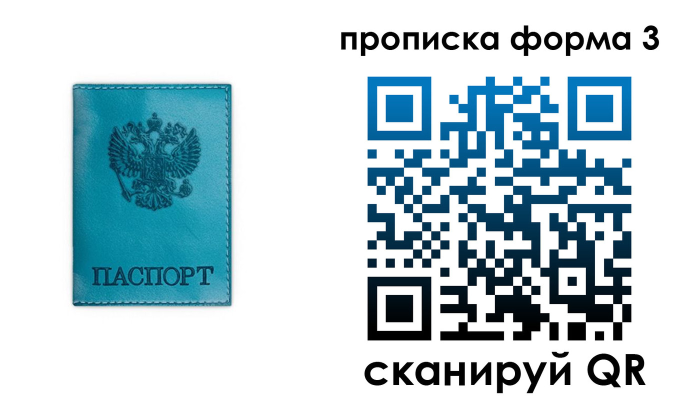 где прописаться в Калязине